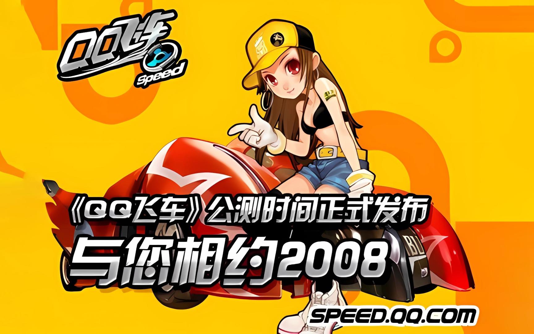 永远全力以 永远全力以