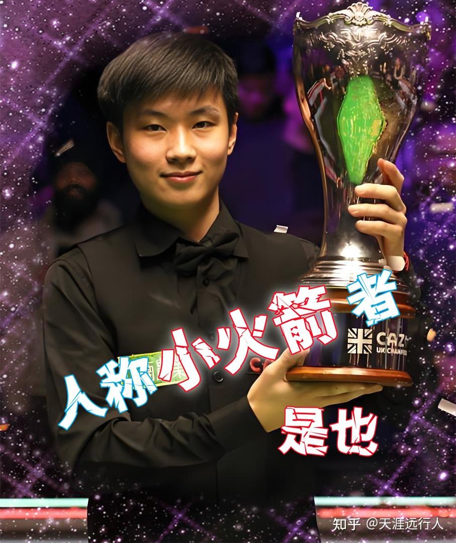 核心球员的 核心球员的