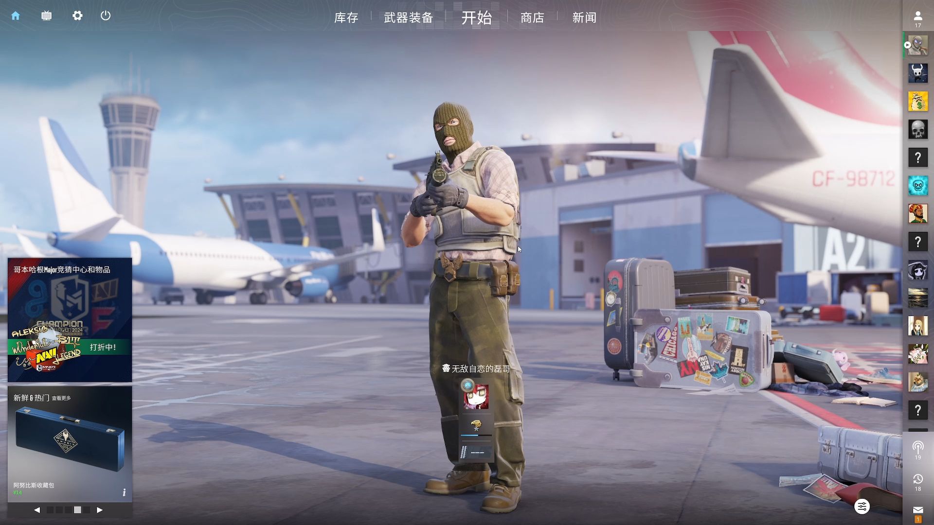 坚持才是通 坚持才是通