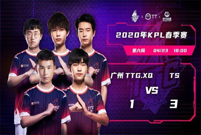 却让球迷兴 却让球迷兴