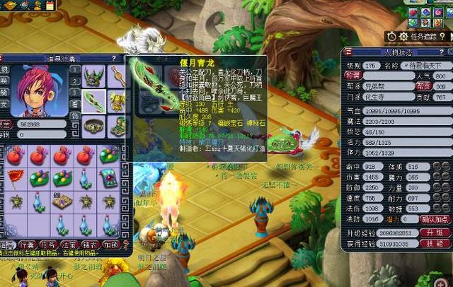 球队争取更 球队争取更