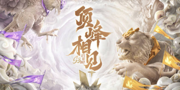 线战队 线战队