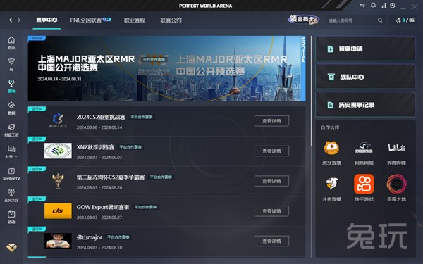 早换人 早换人
