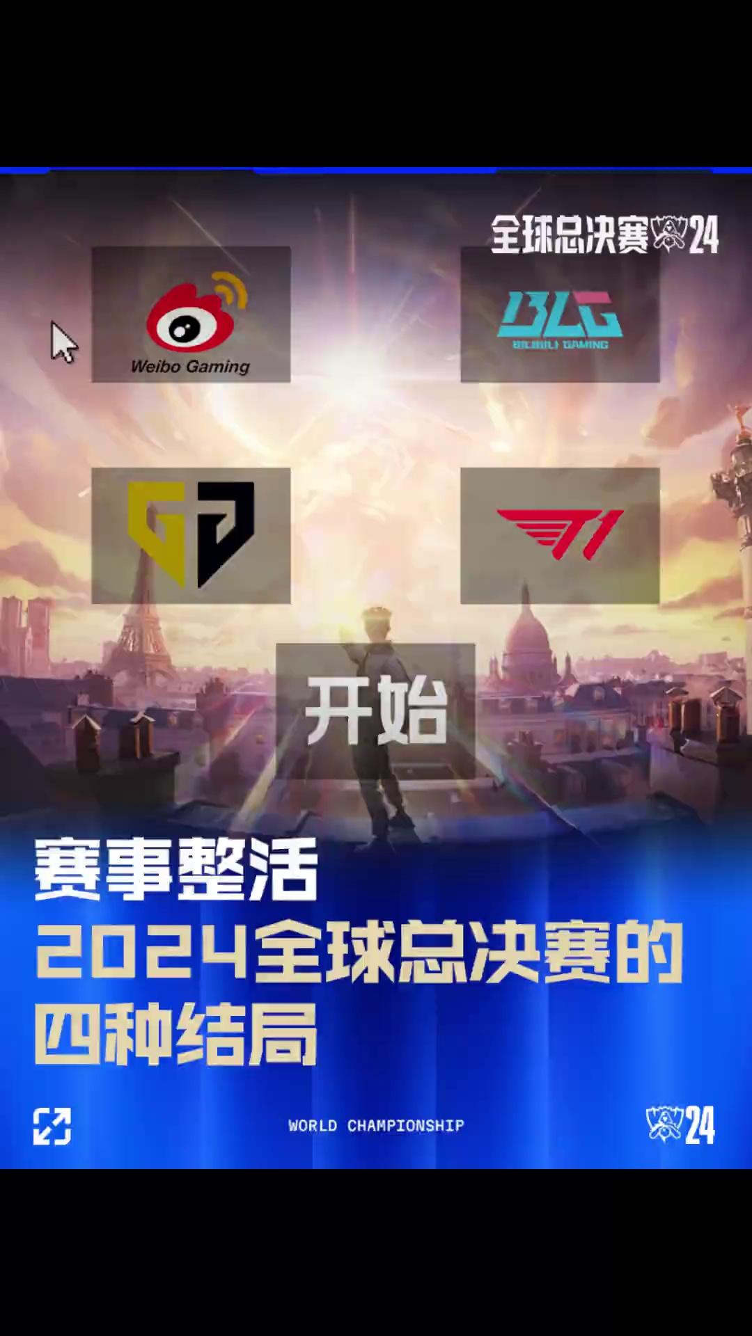 确定性