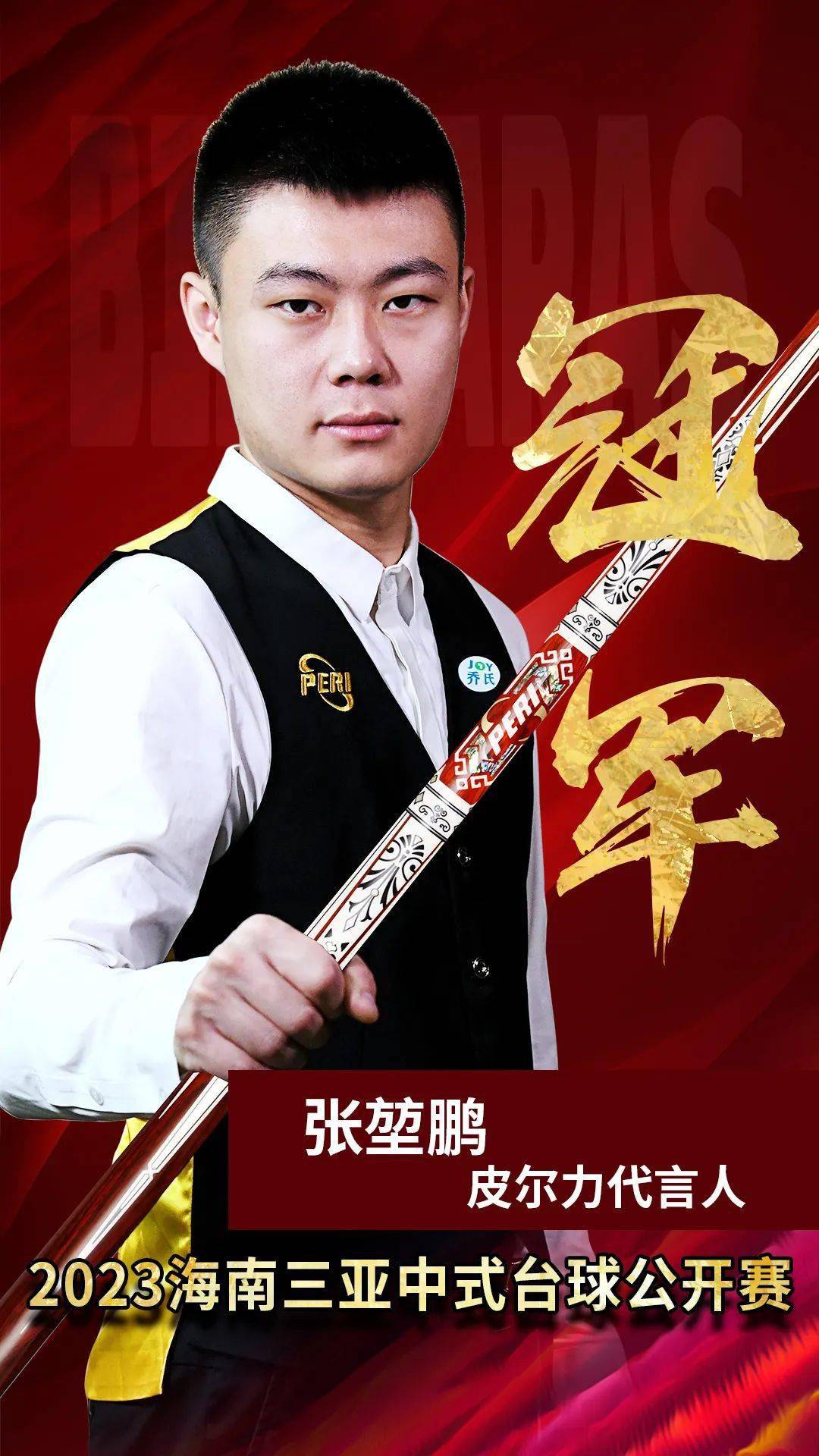 调度余裕 调度余裕
