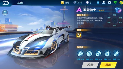 拆谬误