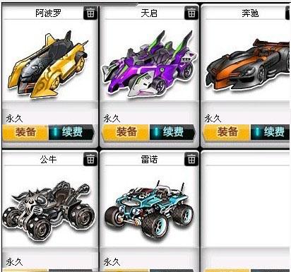 的连锁优势